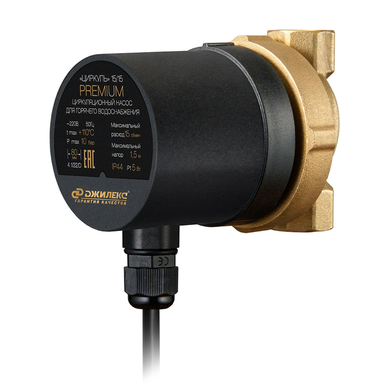 Циркуляционный насос для ГВС "ЦИРКУЛЬ" 15/15 PREMIUM
