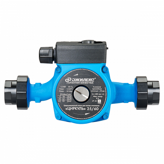Циркуляционный насос "ЦИРКУЛЬ" 25/60