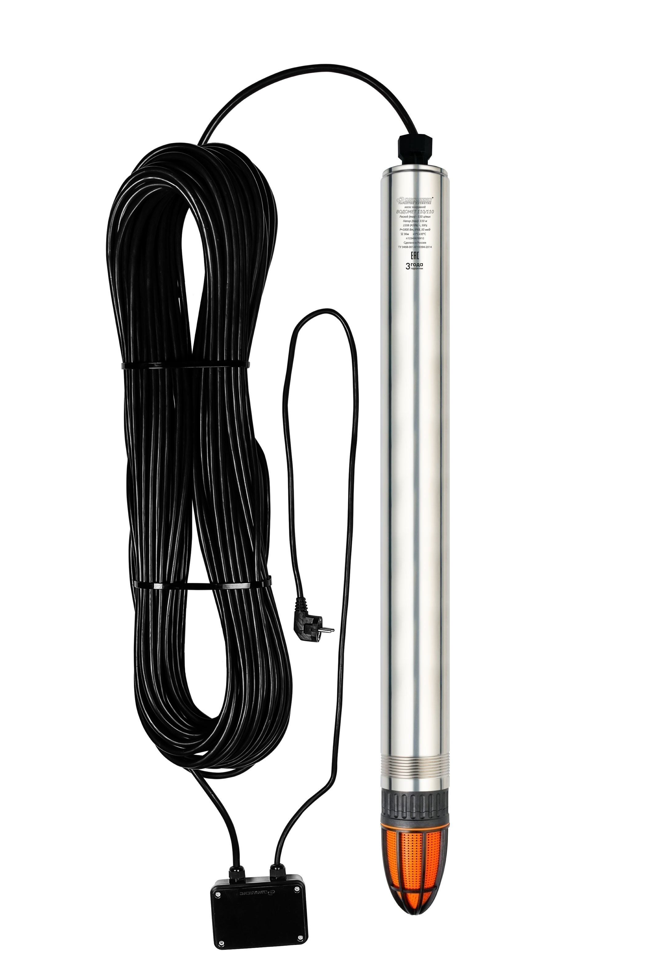 Насос погружной "ВОДОМЕТ" 110/110