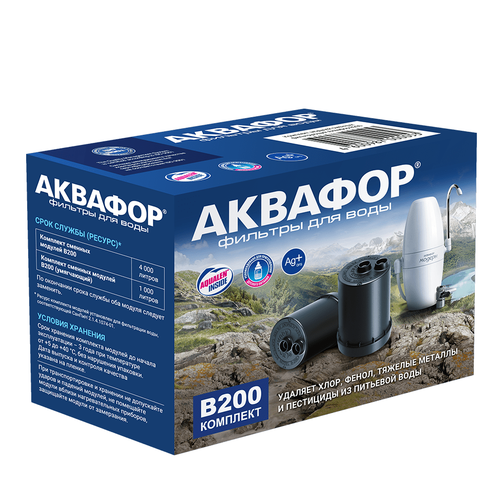 Комплект В200 (8 шт/кор)