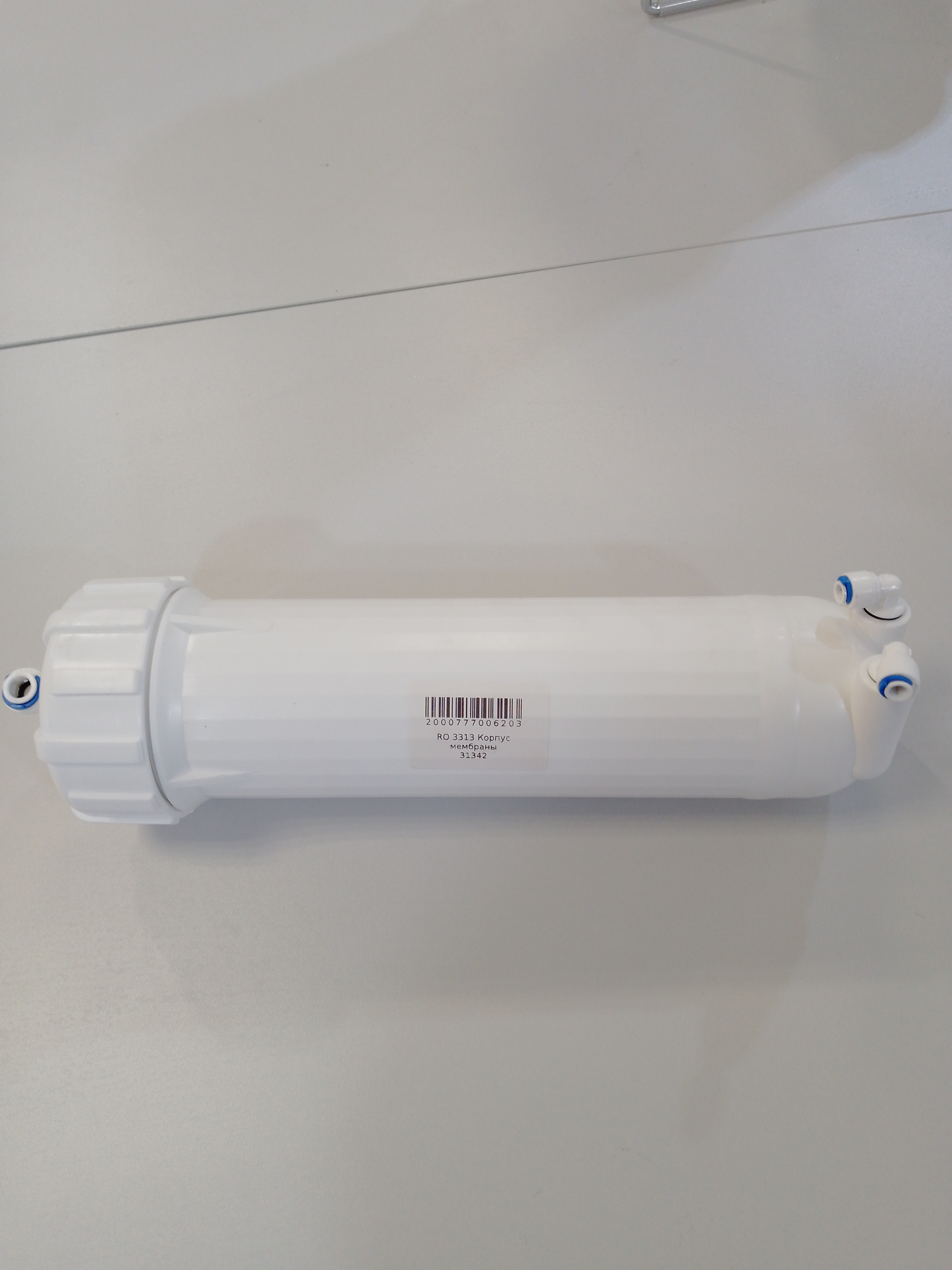 Корпус мембраны RO-3313 (с фитингами)