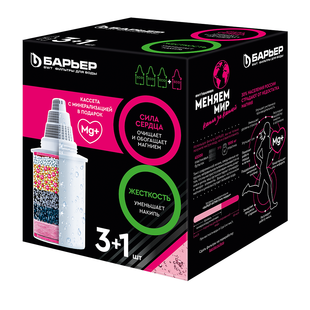 Кассета Барьер - 6 (комплект 4) активная сила сердца