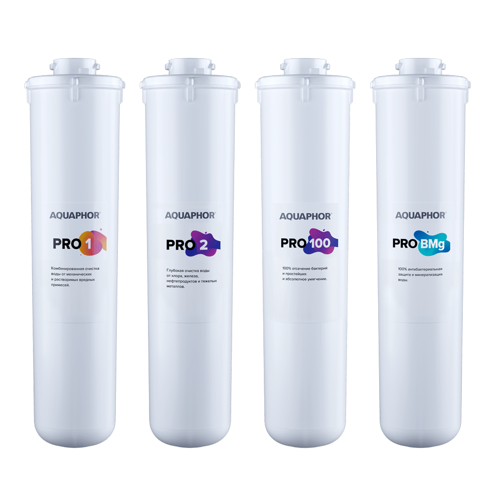 Комплект Pro1-Pro2-Pro100-Pro BMg (4 шт/кор)