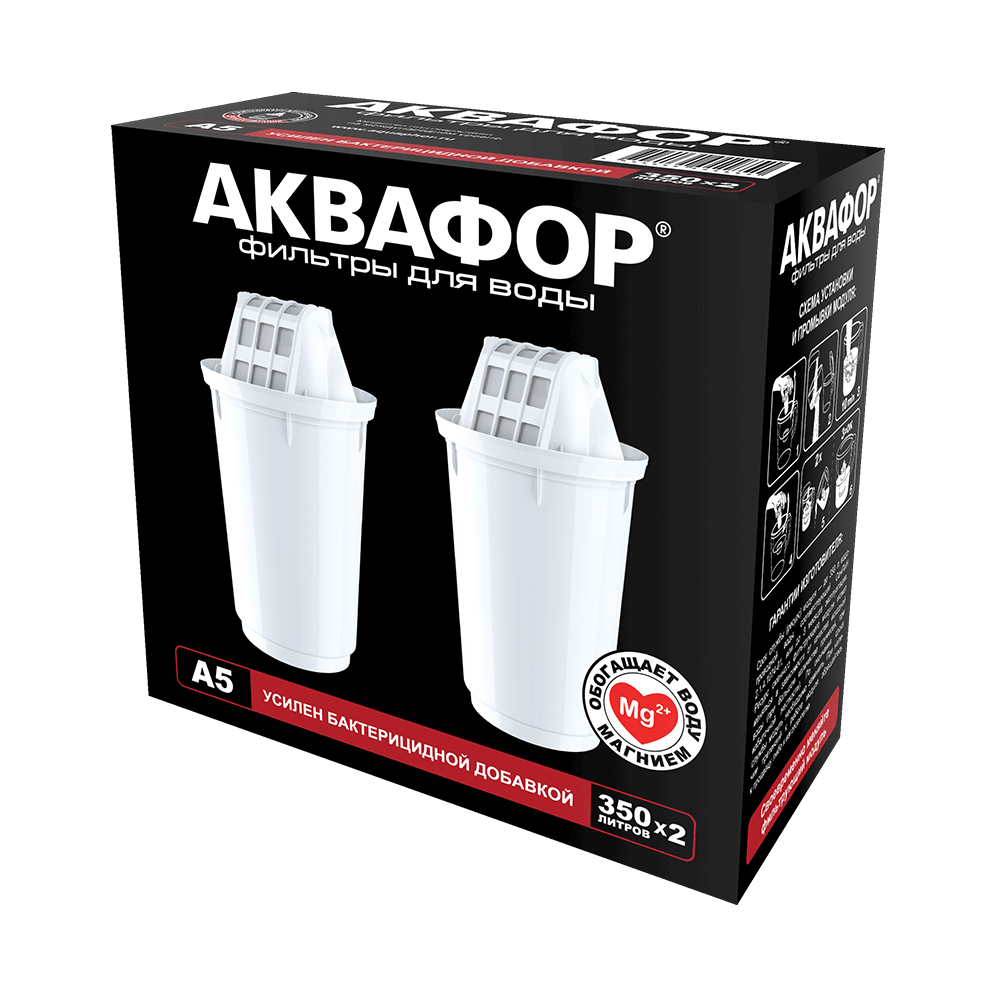 Комплект А5 (2 шт.) (20 шт/кор)