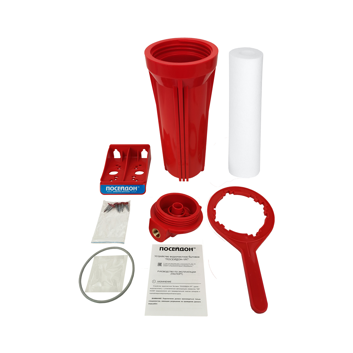 ПОСЕЙДОН-1 РГ для ГВ 1/2