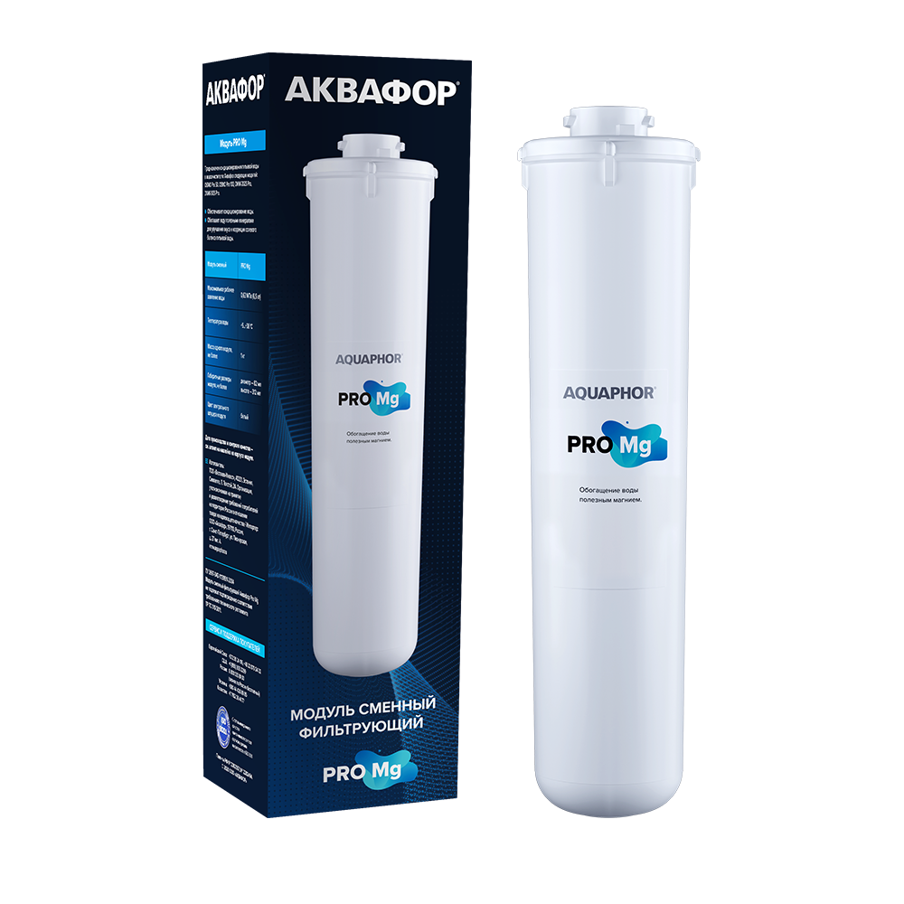 Модуль Pro Mg (16 шт/кор)