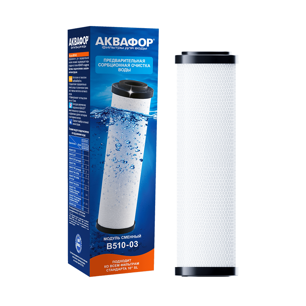 Модуль В510-03 (12 шт/кор)