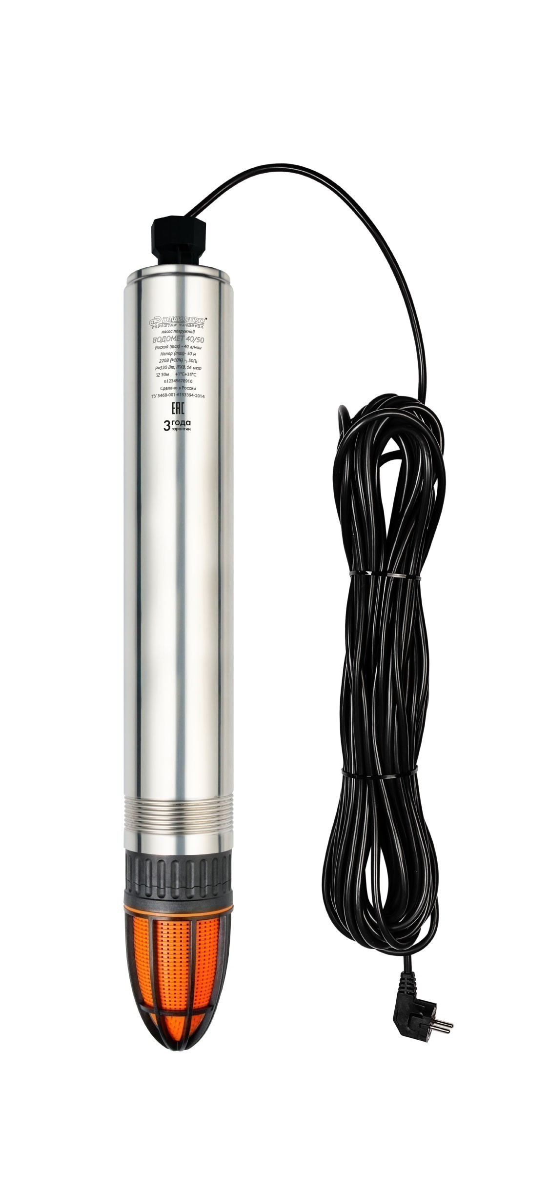 Насос погружной "ВОДОМЕТ" 40/50
