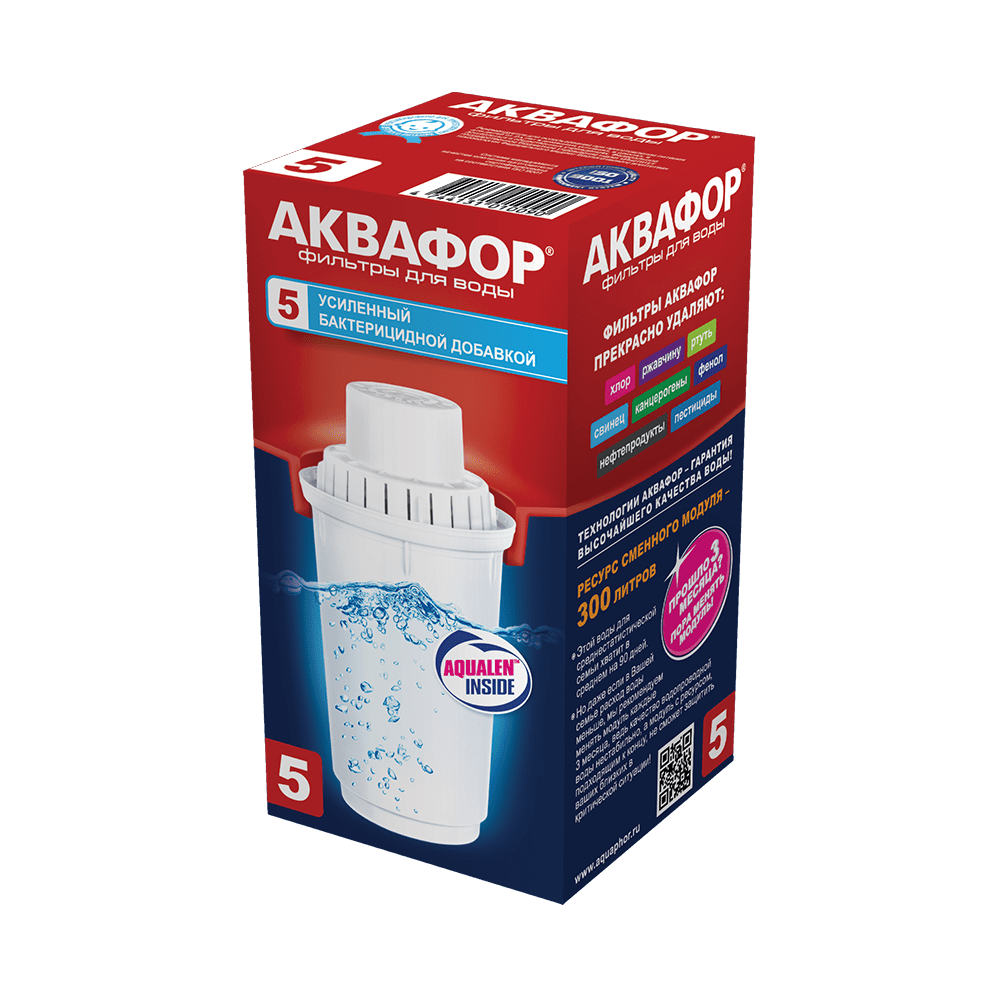 Модуль В5 (12 шт/кор)