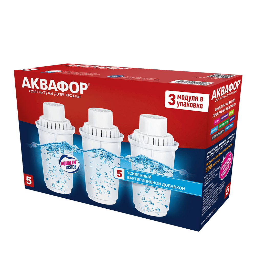 Комплект В5 (3 шт.) (10 шт/кор)