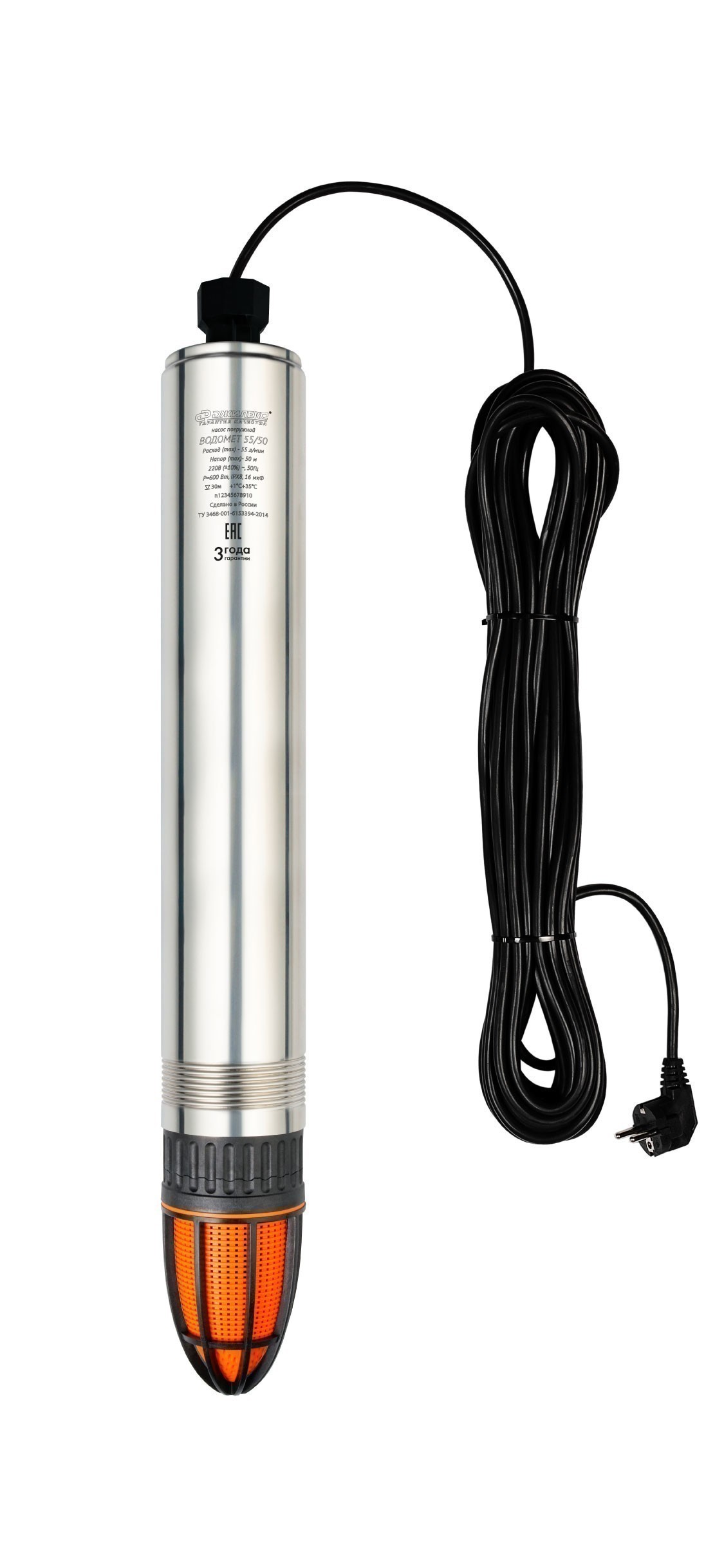 Насос погружной "ВОДОМЕТ" 55/90