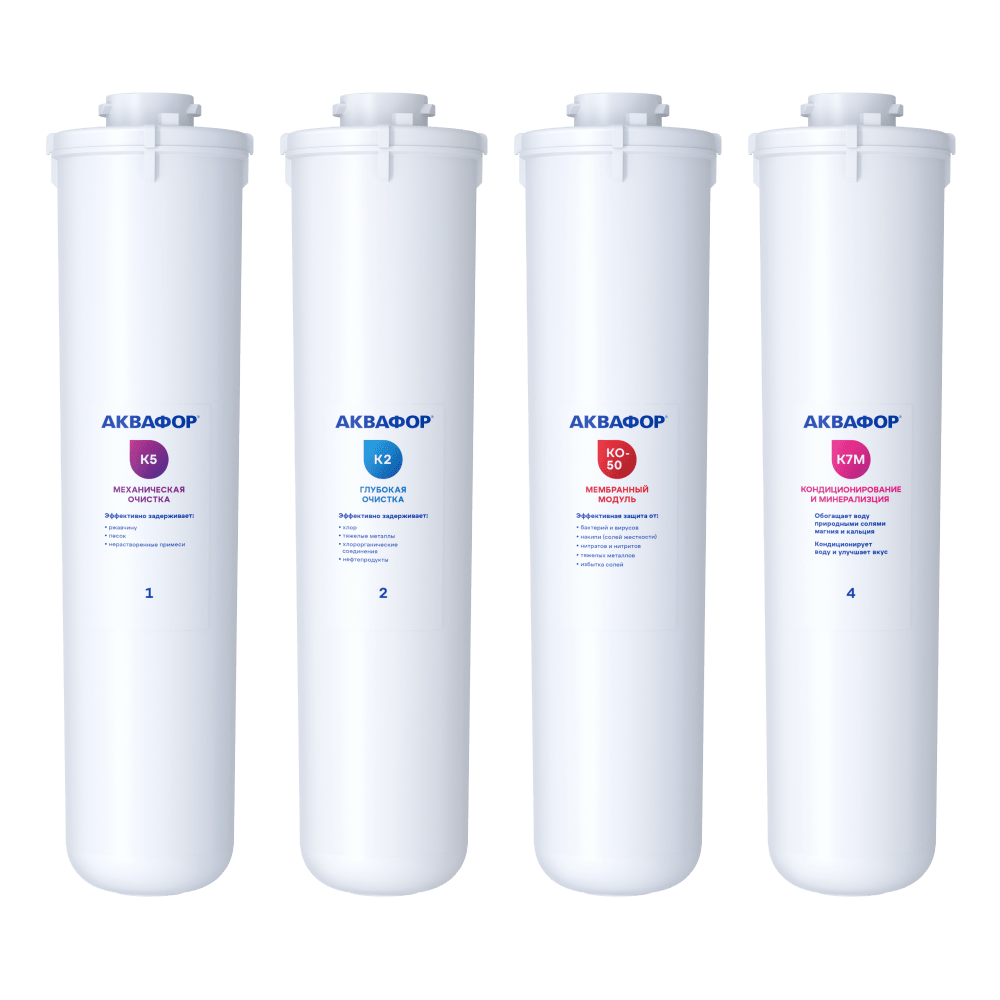 Комплект К5-К2-КО-50-К7М (4 шт/кор)