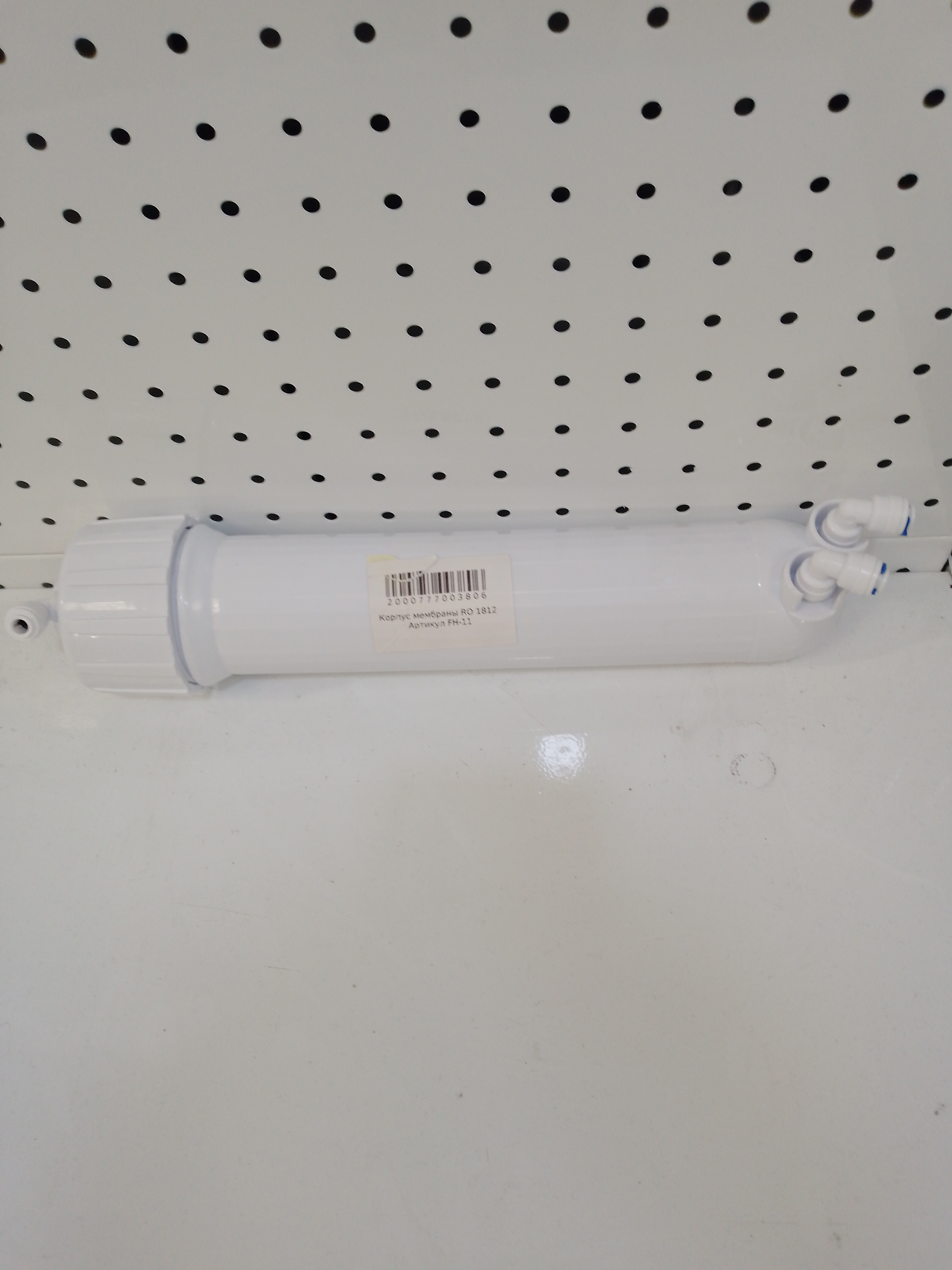 Корпус мембраны RO-1812 FH11 с фитингами (Шанхай)