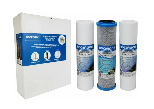 Комплект картриджей предочистки для ПОСЕЙДОН-ОСМО (10шт/кор)