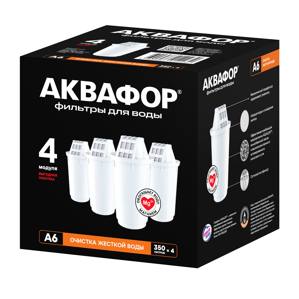 Комплект А6 (4 шт.) (6 шт/кор)