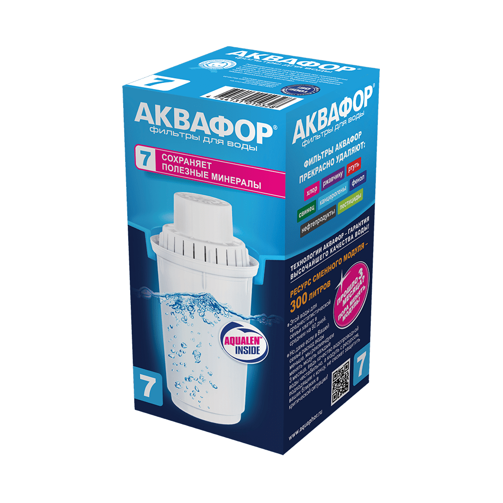 Модуль В7 (12 шт/кор)