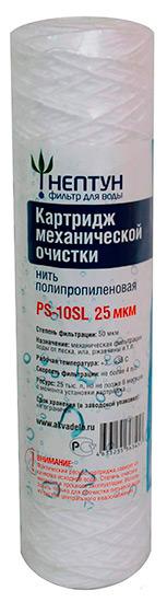 Нептун РS-10SL 20 мкм (60 шт/кор)