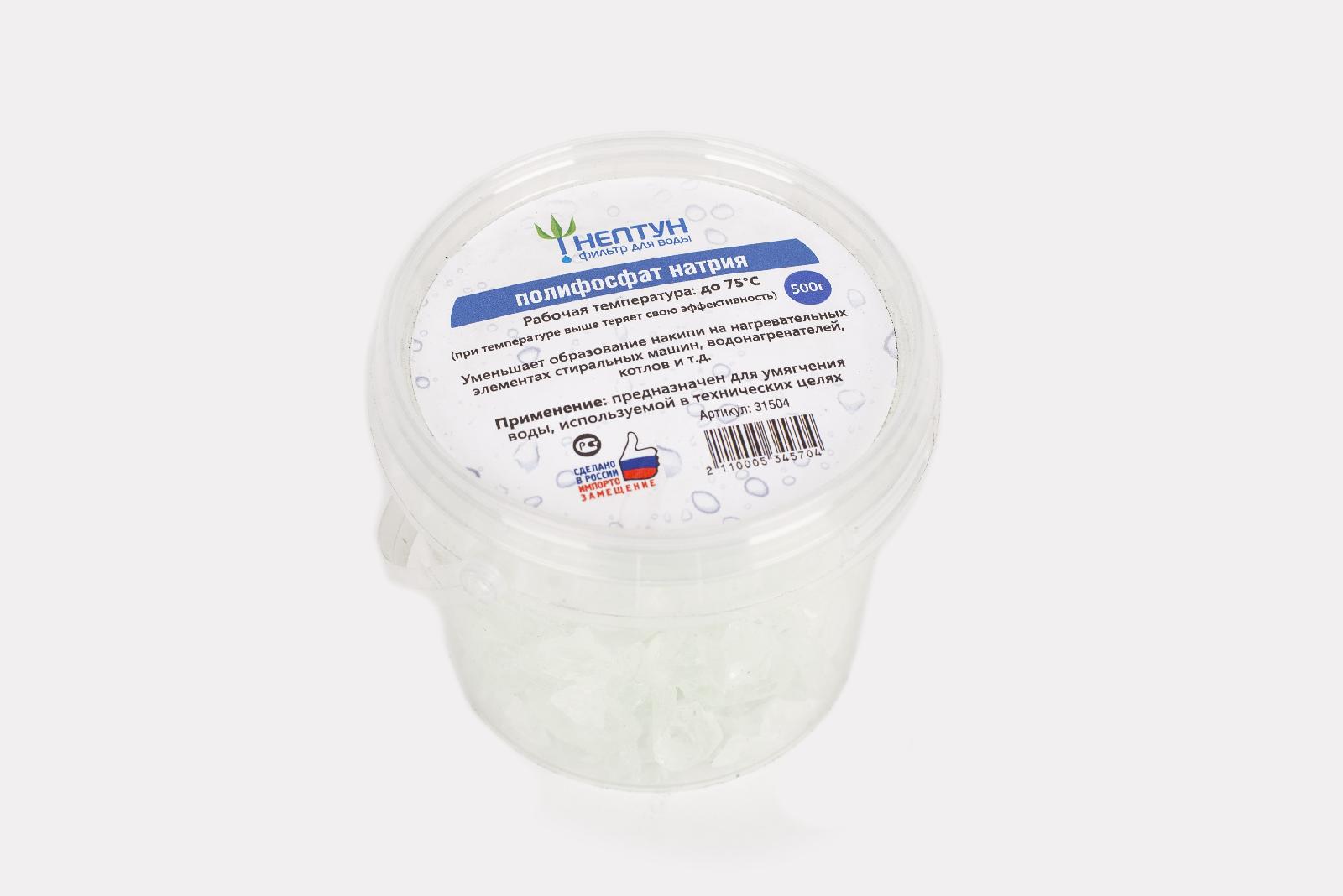 Загрузка полифосфат натрия (упак 150гр) НЕПТУН
