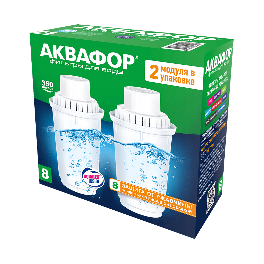 Комплект В8 (2 шт.) (20 шт/кор)