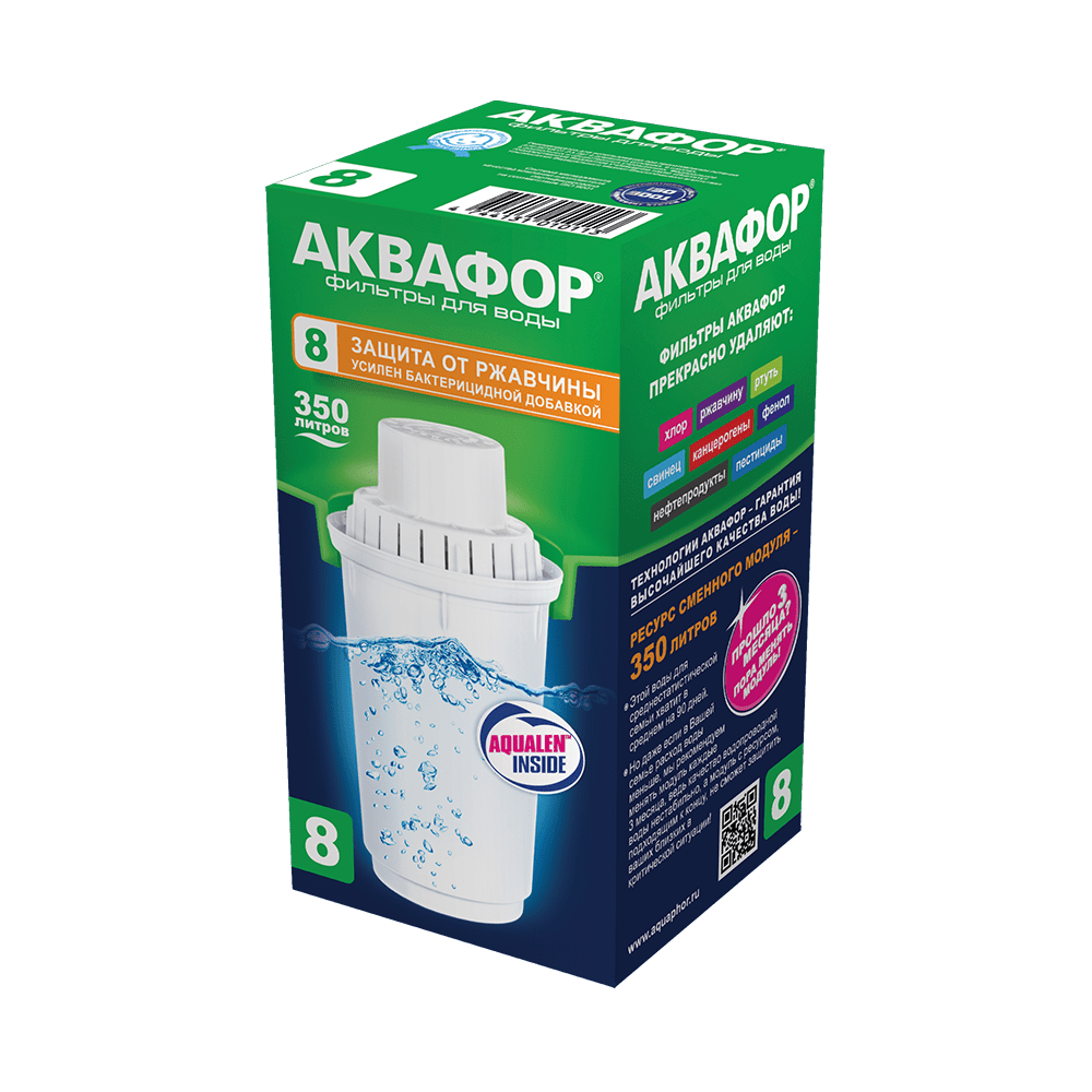 Модуль В8 (12 шт/кор)