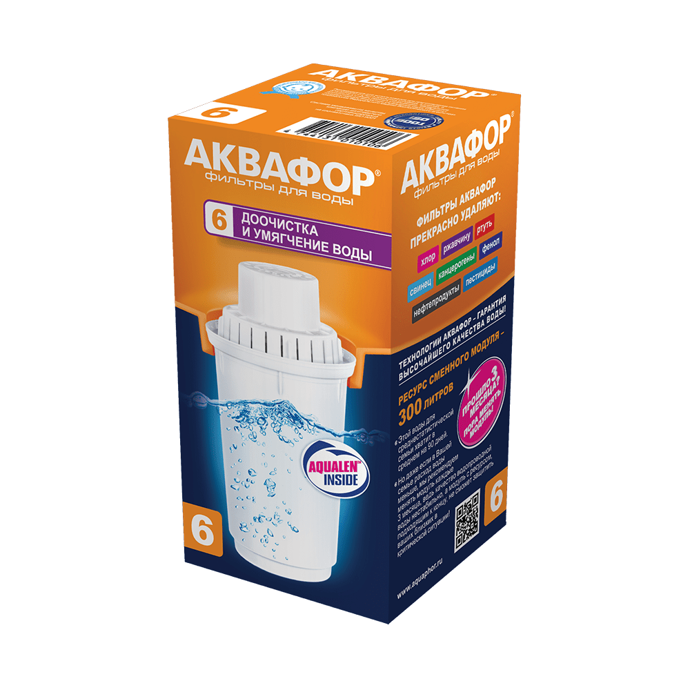 Модуль В6 (12 шт/кор)