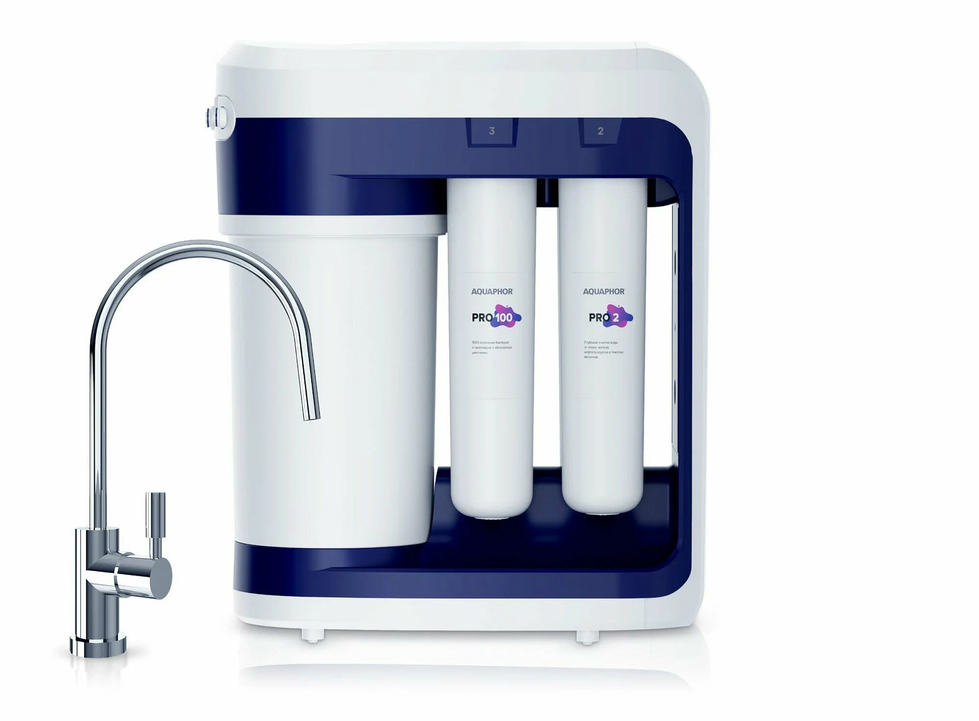 Автомат питьевой воды Аквафор DWM-202SN PRO