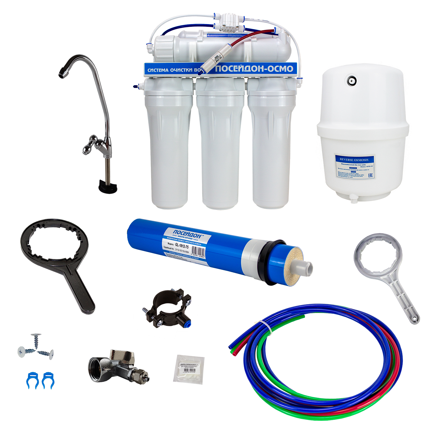 ПОСЕЙДОН- ОСМО-50 пластиковый бак