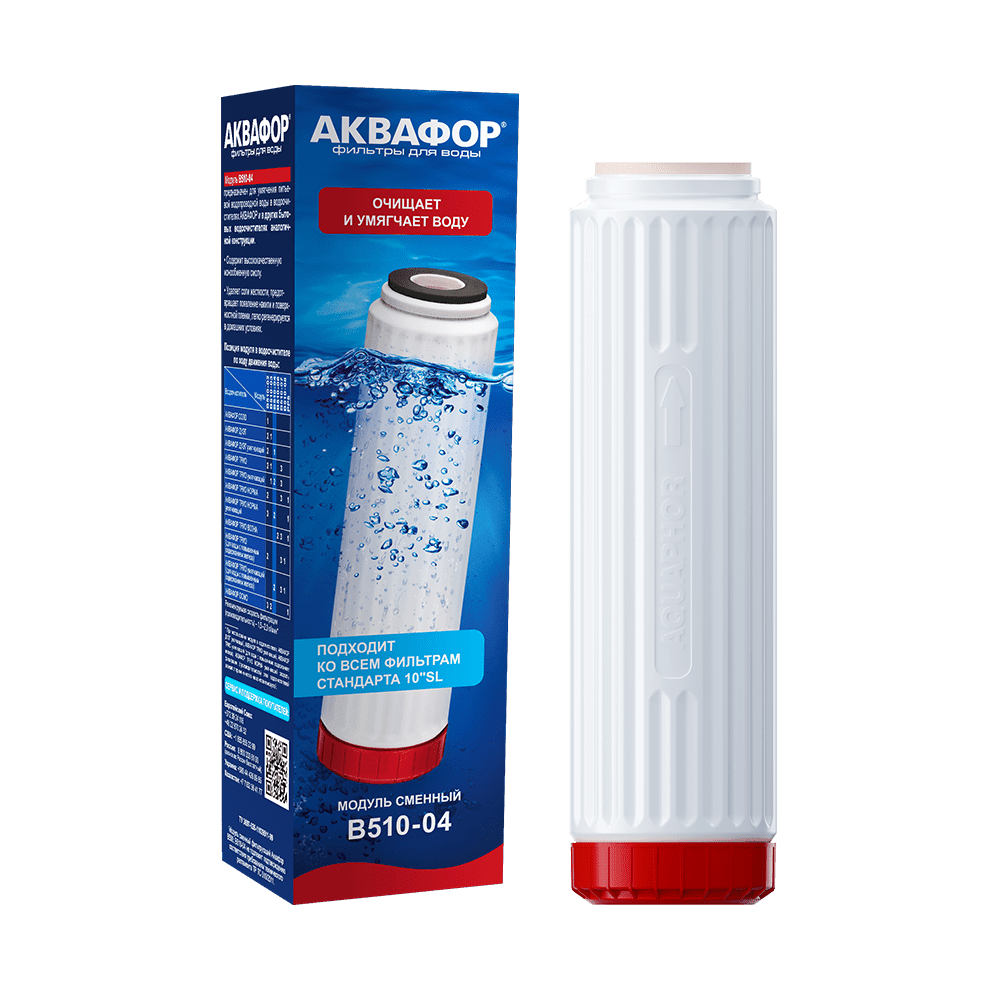 Модуль В510-04 (12 шт/кор)