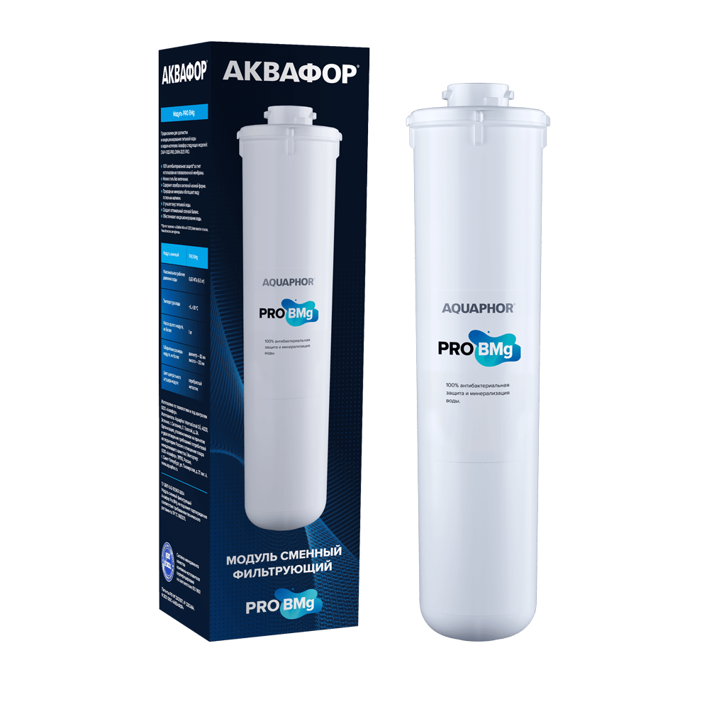 Модуль Pro BMg (16 шт/кор)