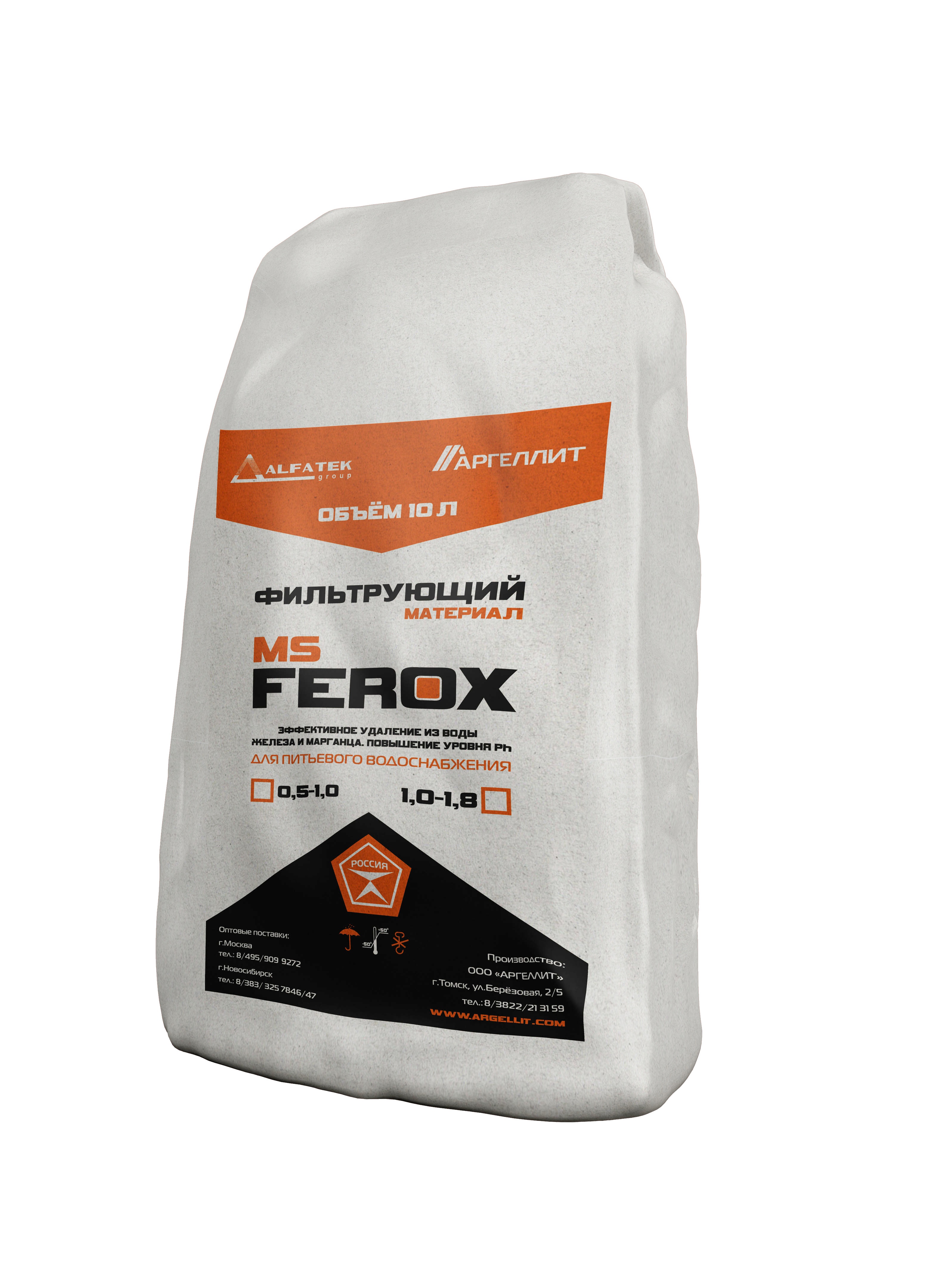 Загрузка обезжелезивания MSFerox (фр. 0,5-1 мм, 10л, 12 кг)