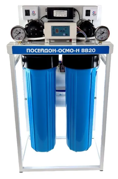Водоочиститель ПОСЕЙДОН- ОСМО-Н ВВ20-1200