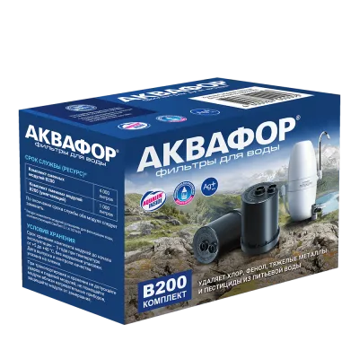 Комплект модулей сменных фильтрующих Аквафор В200