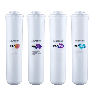 Комплект сменных фильтрующих модулей Аквафор Pro1-Pro2-Pro100-Pro BMg