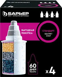 Кассета Барьер - 4 (комплект 3 +1 шт)