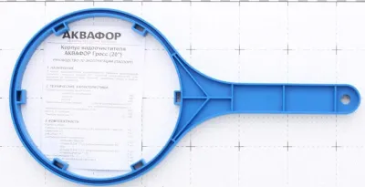 Ключ для корпуса Аквафор Гросс