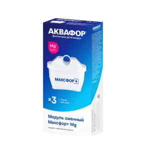 Комплект модулей сменных фильтрующих Максфор+ Mg (3 шт.)