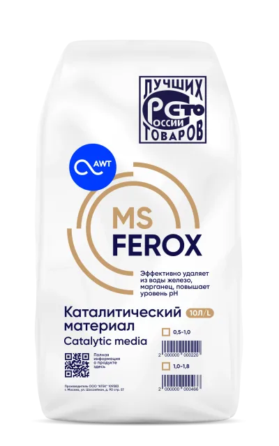 Загрузка обезжелезивания MSFerox (фр. 1-1,8 мм, 10л, 12 кг)