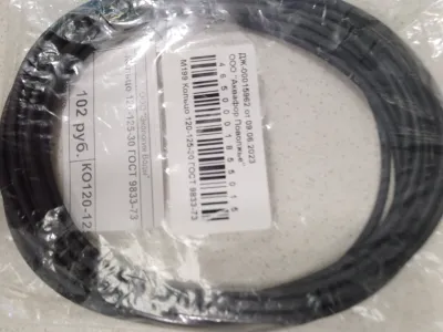 Кольцо 120-125-30 ГОСТ 9833-73