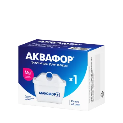 Модуль сменный фильтрующий Максфор+ Mg