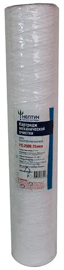 Картридж из полипропиленовой нити Нептун РS-20ВВ 20 мкм