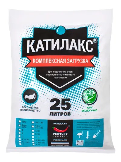 Ионообменная смола Катилакс - B (Мешок 25 литров)