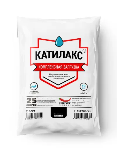 Ионообменная смола Катилакс - Soft (Мешок 25 литров)