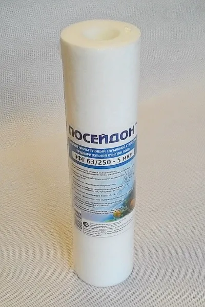 Элемент фильтрующий ЭФГ 63/250-5 мкм х/в Посейдон