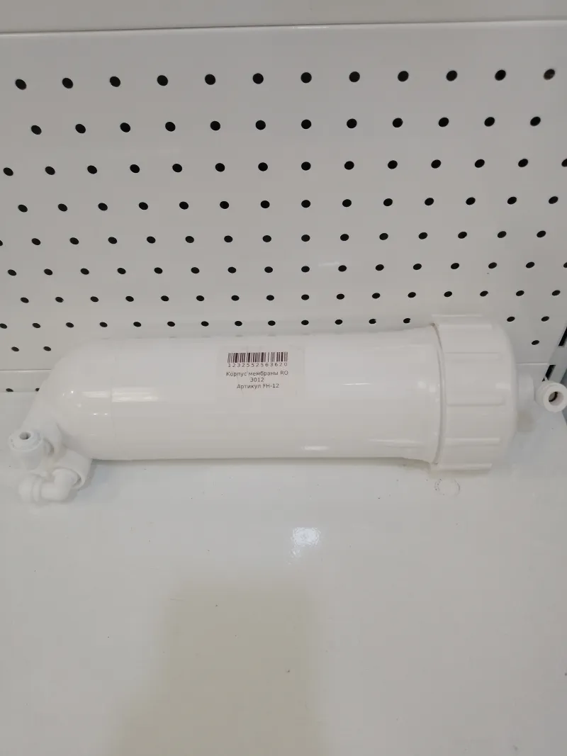 Корпус мембраны RO-3012 (Шанхай)(с фитингами)