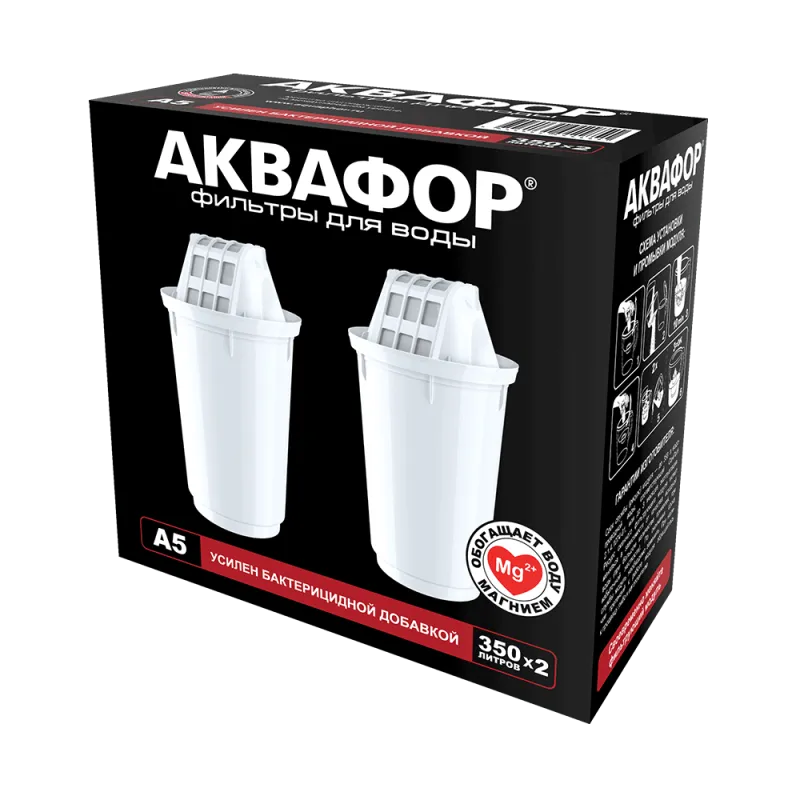 Комплект модулей сменных фильтрующих Аквафор А5 ( 2 шт)