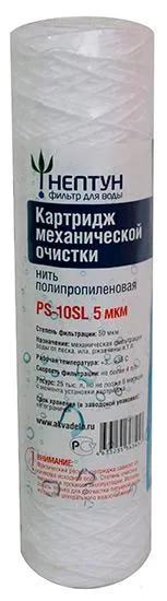 Картридж из полипропиленовой нити Нептун РS-10SL 5мкм