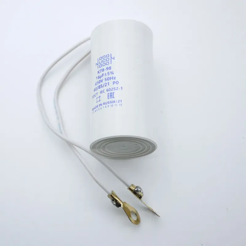 Конденсатор 16 мкФ 450В (35х70, L=150)