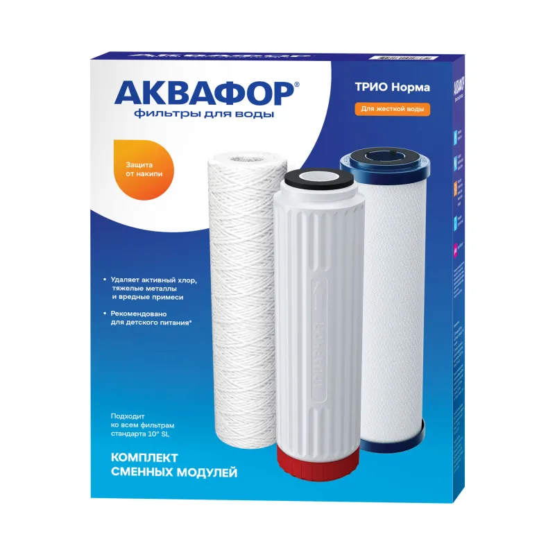 Комплект модулей сменных фильтрующих Аквафор РР5-В510-04-02 Н3