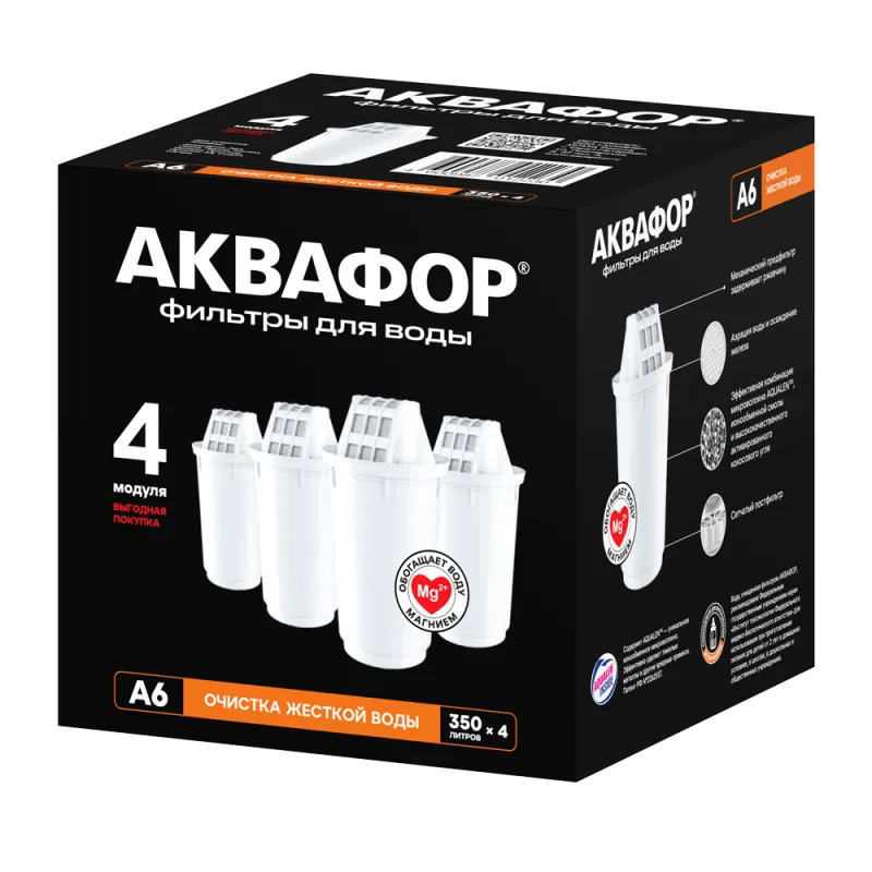 Комплект модулей сменных фильтрующих Аквафор А6 (4 шт.)