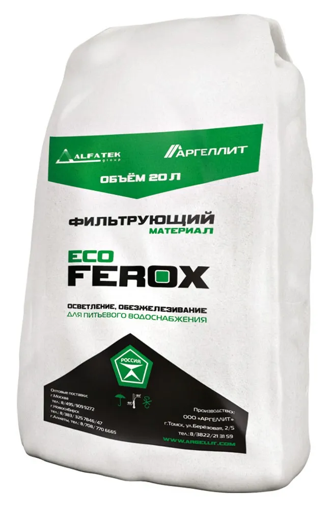 Загрузка обезжелезивания ECOFerox (фр. 0,7-1,5 мм, 20л, 11-13 кг)